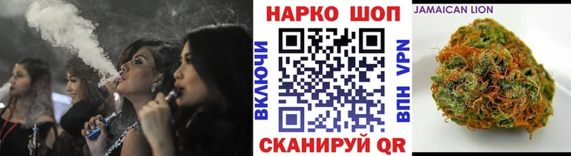 Магазин наркотиков Обоянь MEGA как войти  Конопля  Cocaine  А ПВП 