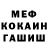 A-PVP мука NaitJest