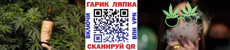 Canna-Cookies конопля  Обоянь 