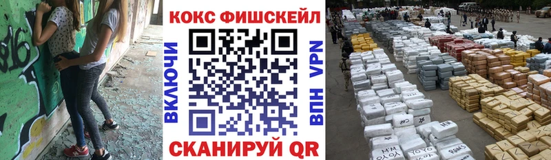 даркнет сайт  Обоянь  COCAIN 99% 