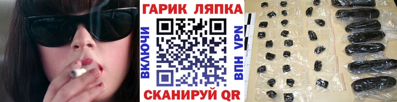ГАШИШ hashish  omg зеркало  Обоянь  наркошоп 