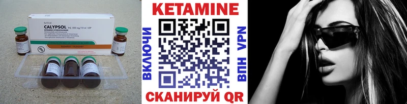 площадка клад  Обоянь  КЕТАМИН ketamine 