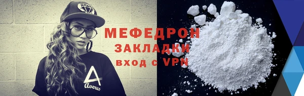 гидра Мегион