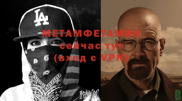 метамфетамин Михайловка