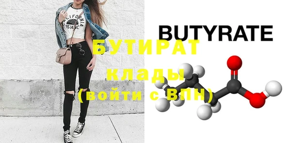 соль курить ск Видное