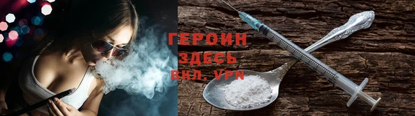 мяу мяу кристалл Навашино