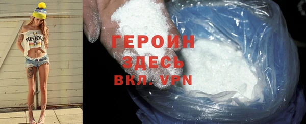 метамфетамин Михайловка