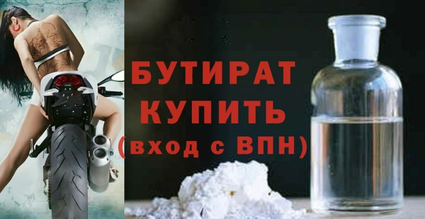 прущие крисы Михайловск