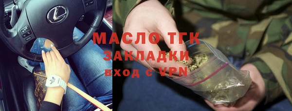мяу мяу кристалл Навашино