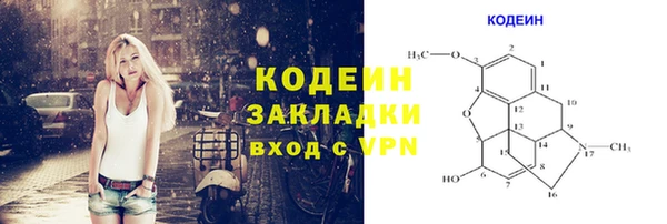 прущие крисы Михайловск