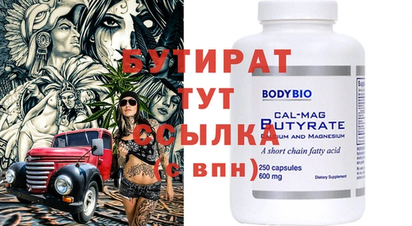 прущие крисы Михайловск