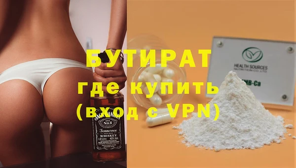 метамфетамин Михайловка