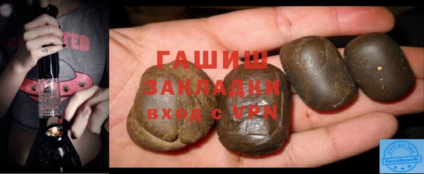 бутират Надым
