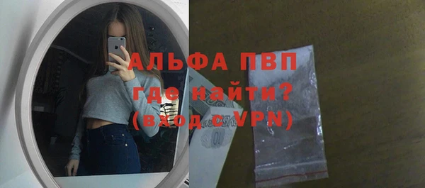метамфетамин Михайловка