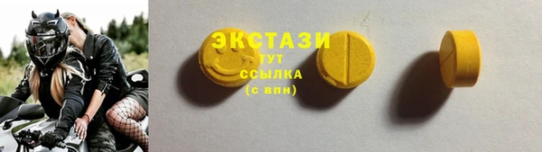 прущие крисы Михайловск