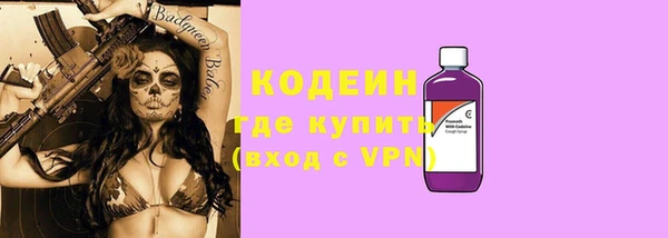 прущие крисы Михайловск
