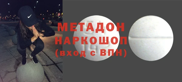 метамфетамин Михайловка