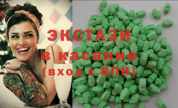прущие крисы Михайловск