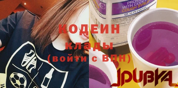 метамфетамин Михайловка