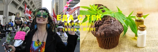 бутират Надым
