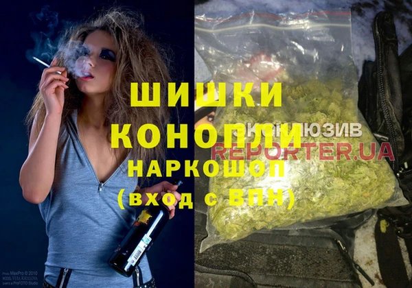 мяу мяу кристалл Навашино