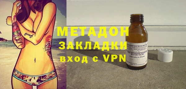 метамфетамин Михайловка