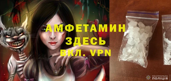 бутират Надым