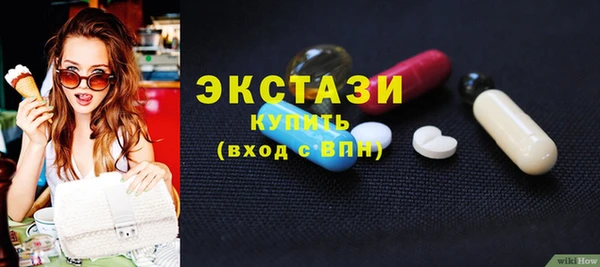 мяу мяу кристалл Навашино