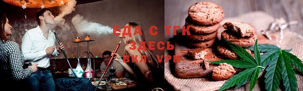 бутират Надым