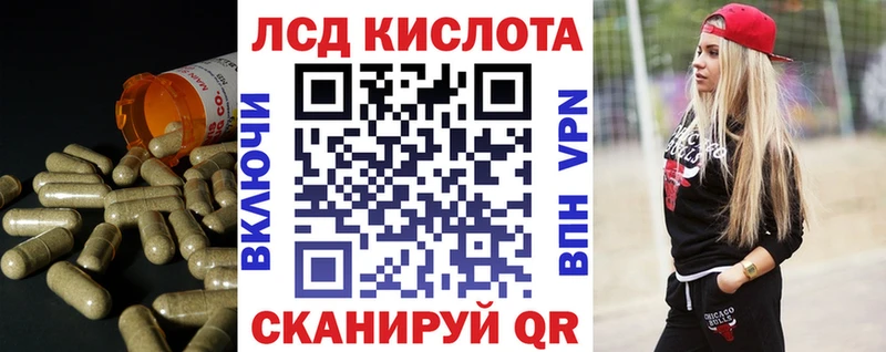 LSD-25 экстази кислота  купить  сайты  Обоянь 