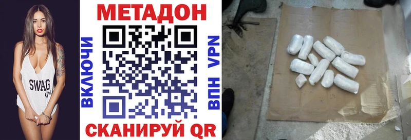 OMG вход  Обоянь  МЕТАДОН белоснежный 