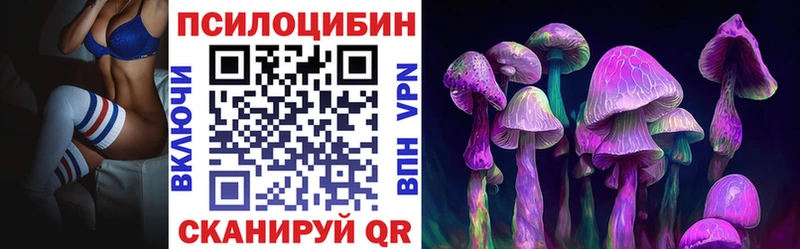 Галлюциногенные грибы мухоморы закладки Обоянь
